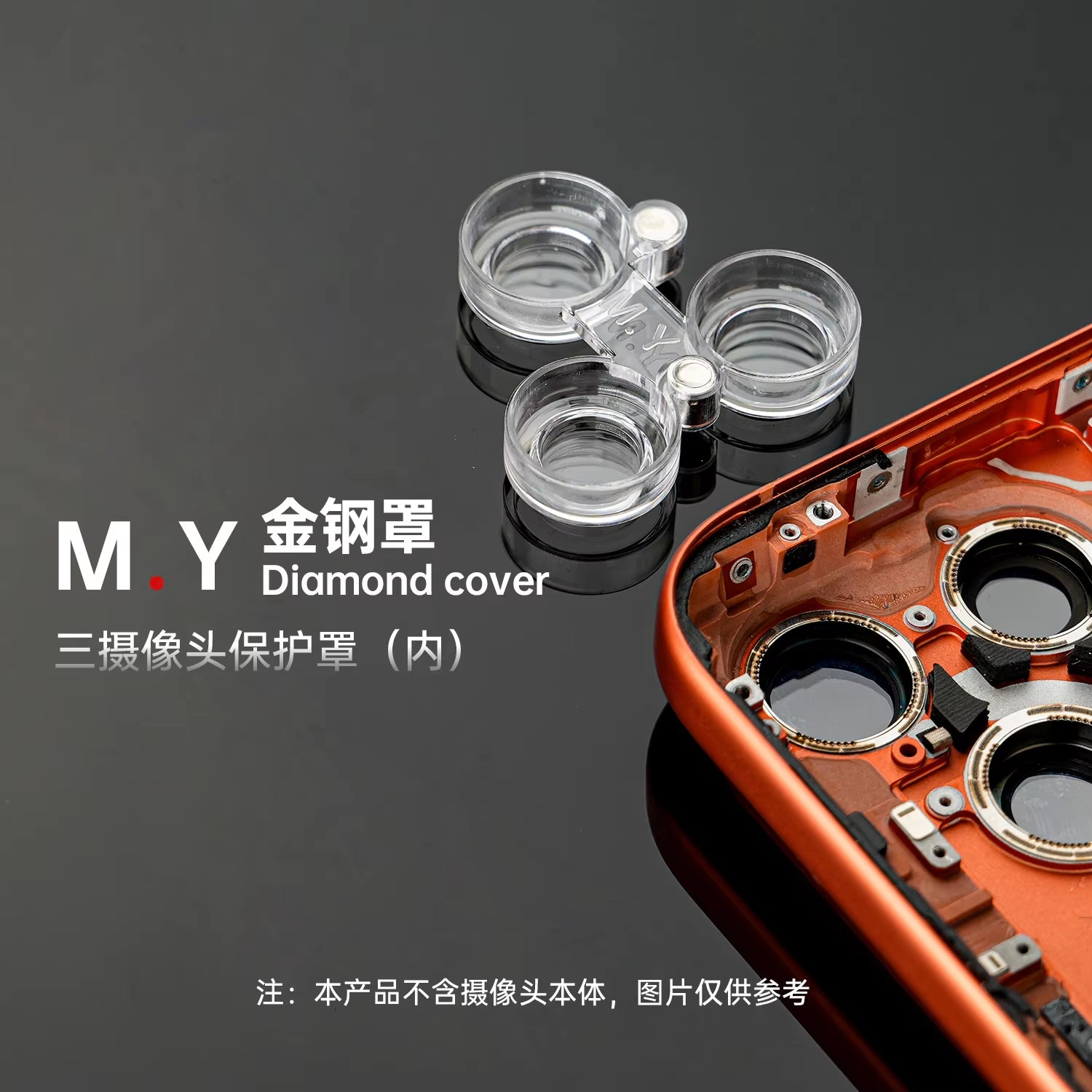 4PCS Universal Cover Phone Lens