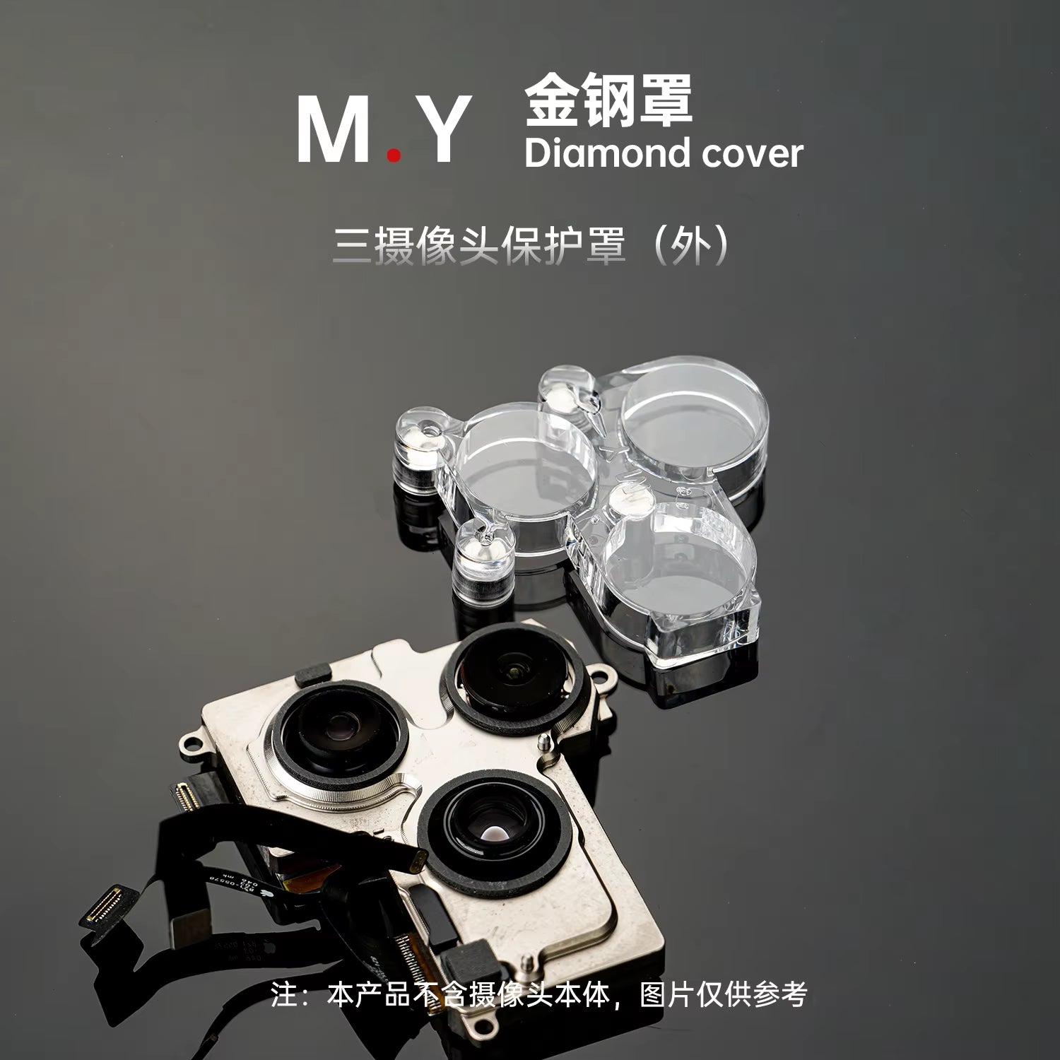 4PCS Universal Cover Phone Lens