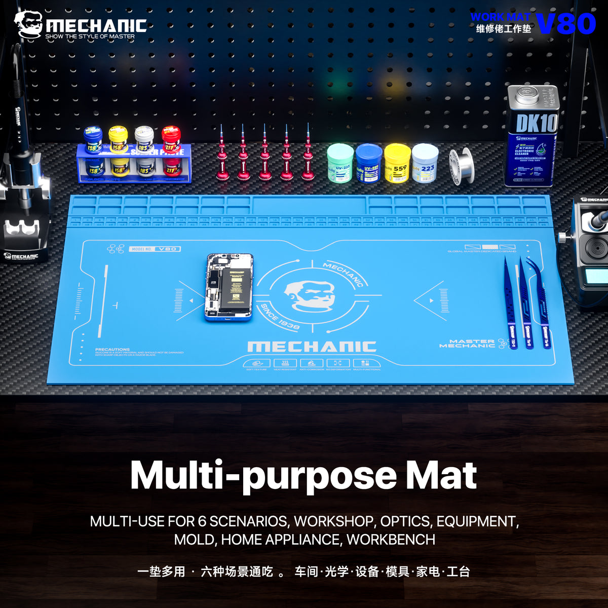 MECHANIC V80 Repair Mat Heat Resistant Waterproof Anti-Corrosion ,Soldering Work Pad with Parts Tray for PCB Electronics Repair