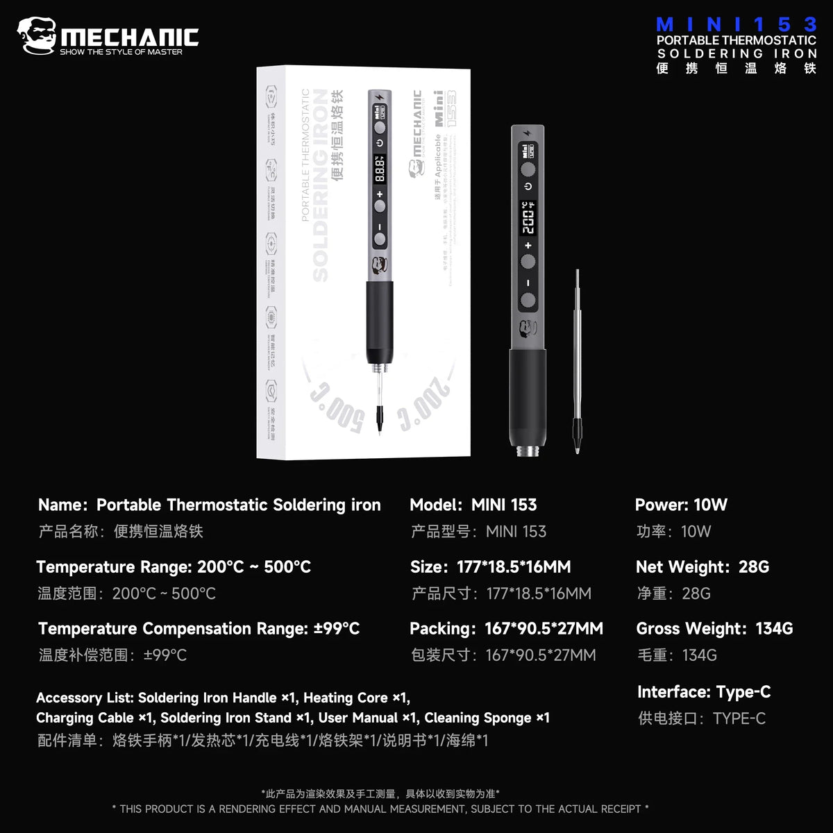 MECHANIC Small portable thermostatic soldering iron Mini153