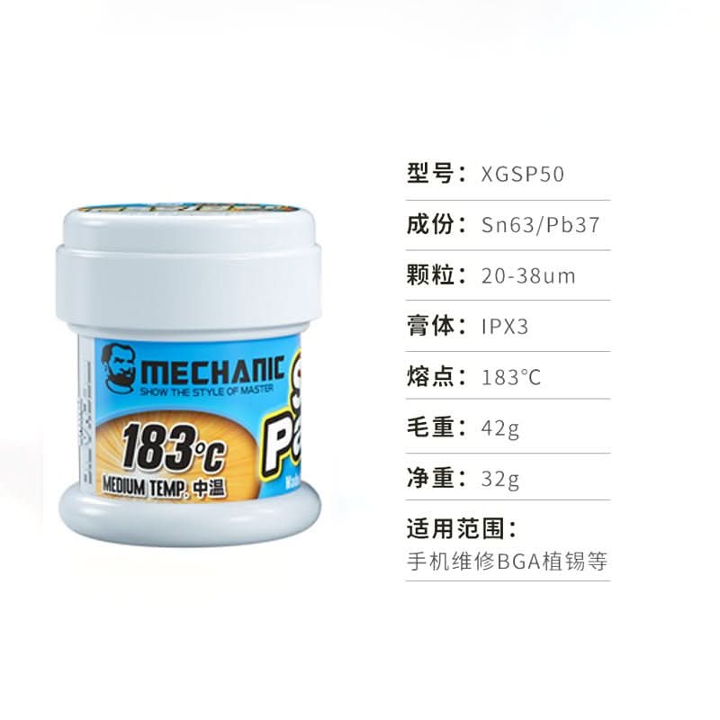 Solder Paste - CUBE Setup Repair Tools | Tech Cube Store