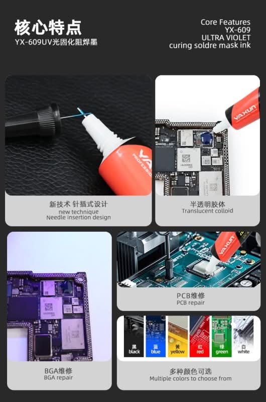 YAXUN YX - 609 UV Curing Solder Mask - CUBE Setup Repair Tools | Tech Cube Store