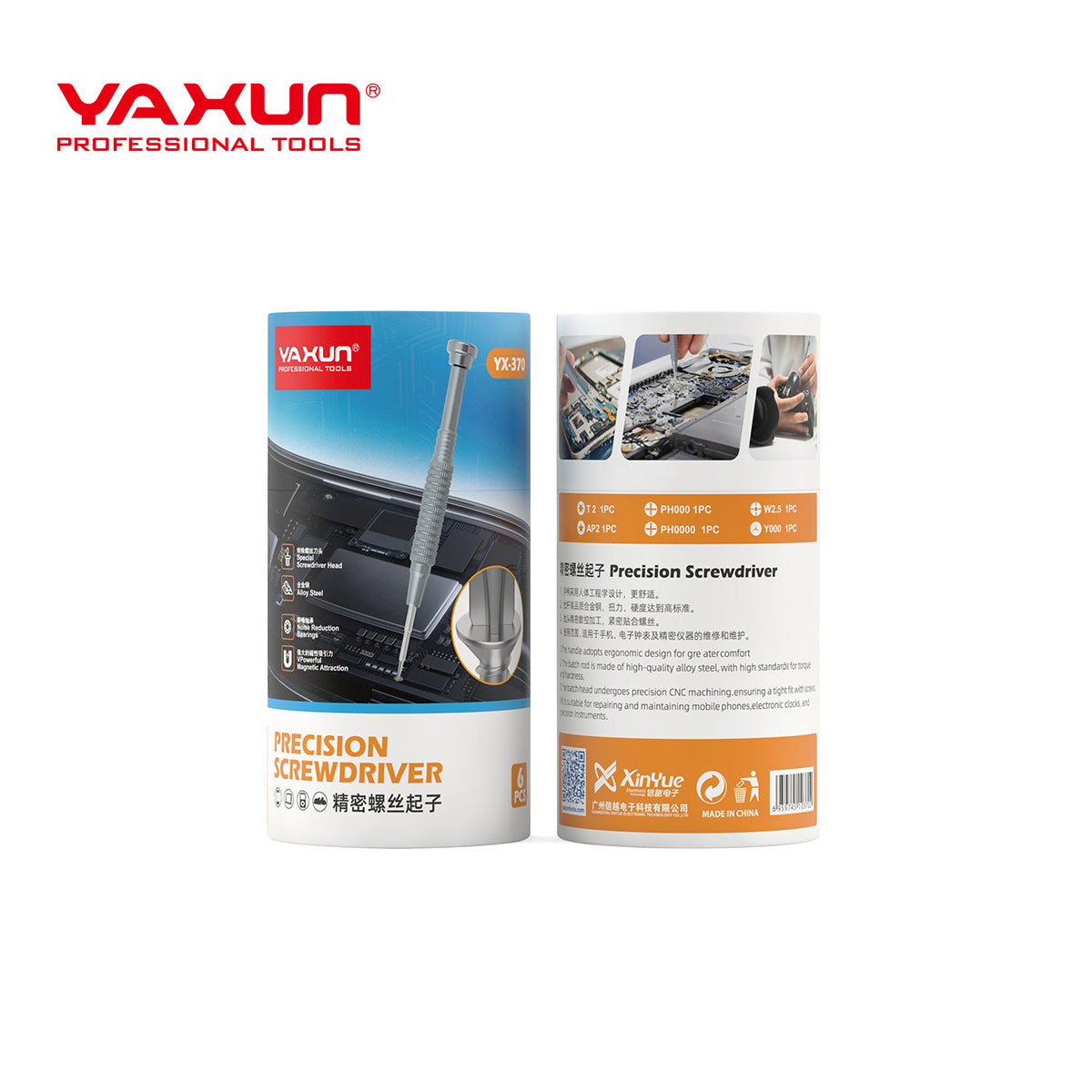 5 in 1 Full core Screwdriver kit Yx-370