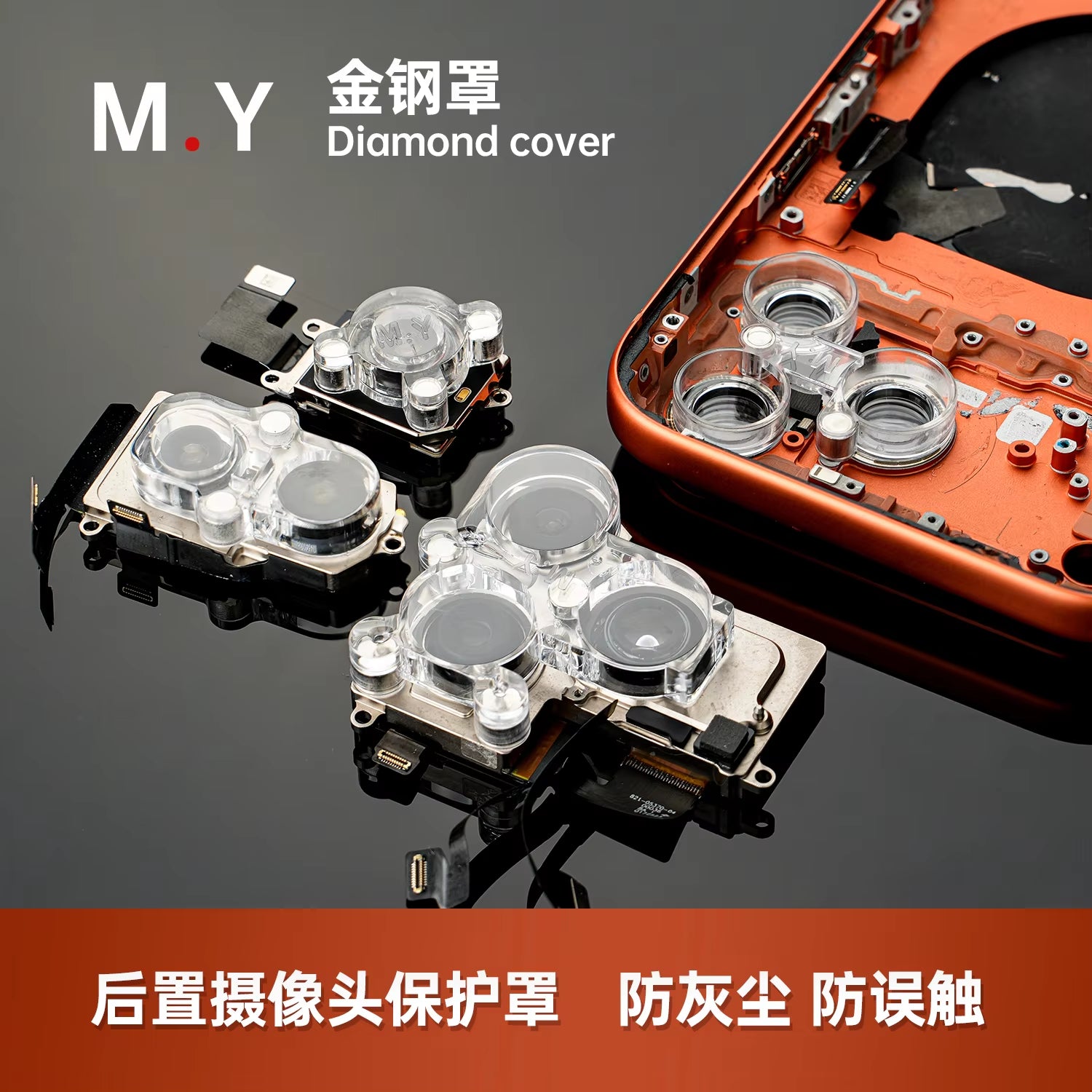 4PCS Universal Cover Phone Lens