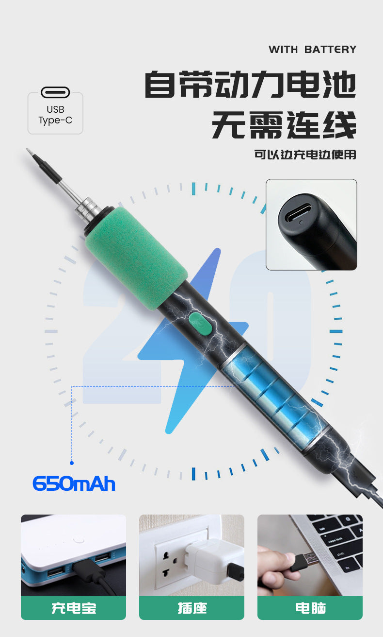 Rechargeable portable soldering iron