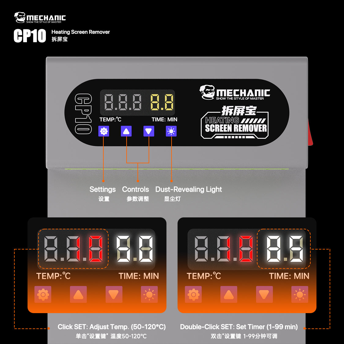 MECHANIC CP10 LCD Screen Remover Heating Stage Separator Pad