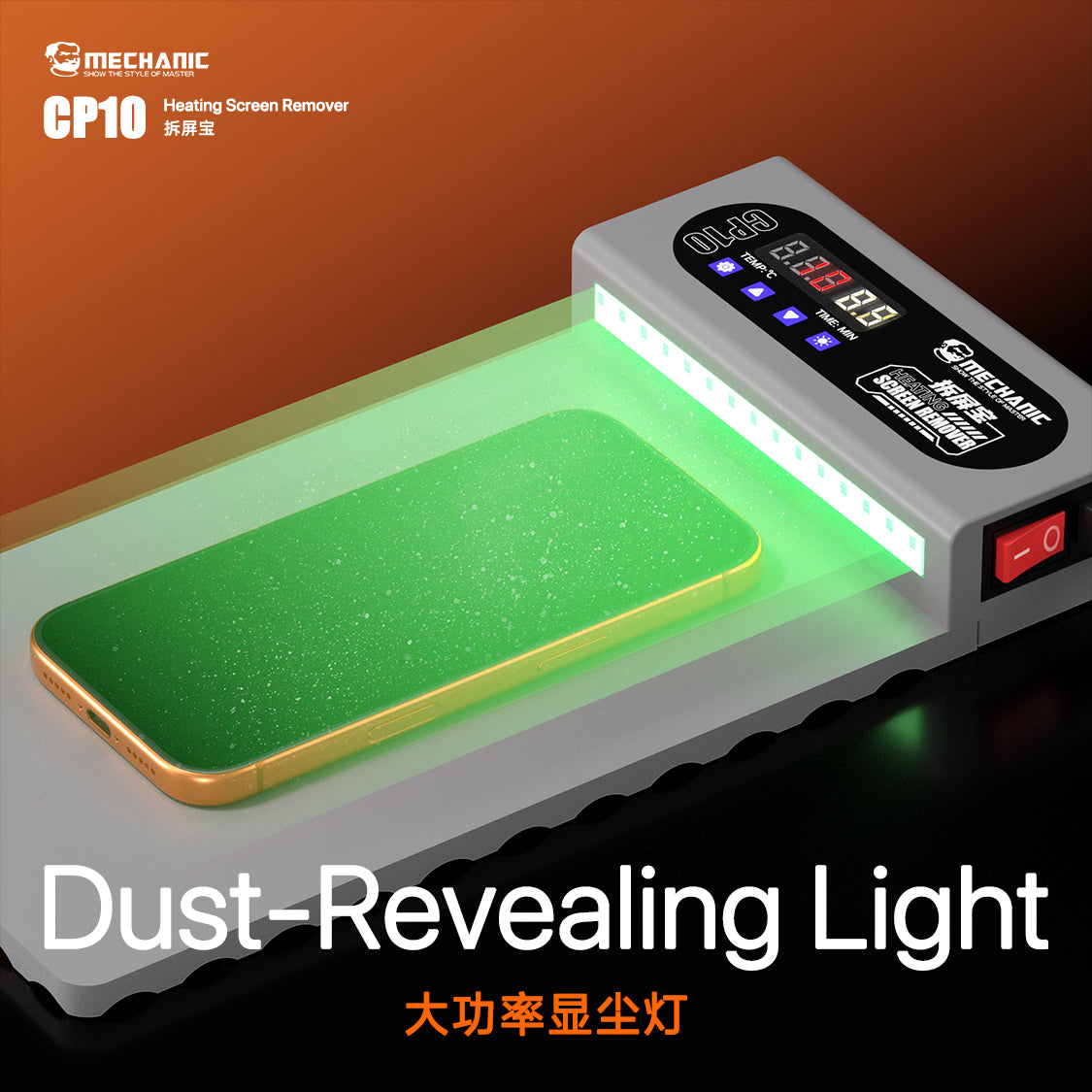 MECHANIC CP10 LCD Screen Remover Heating Stage Separator Pad