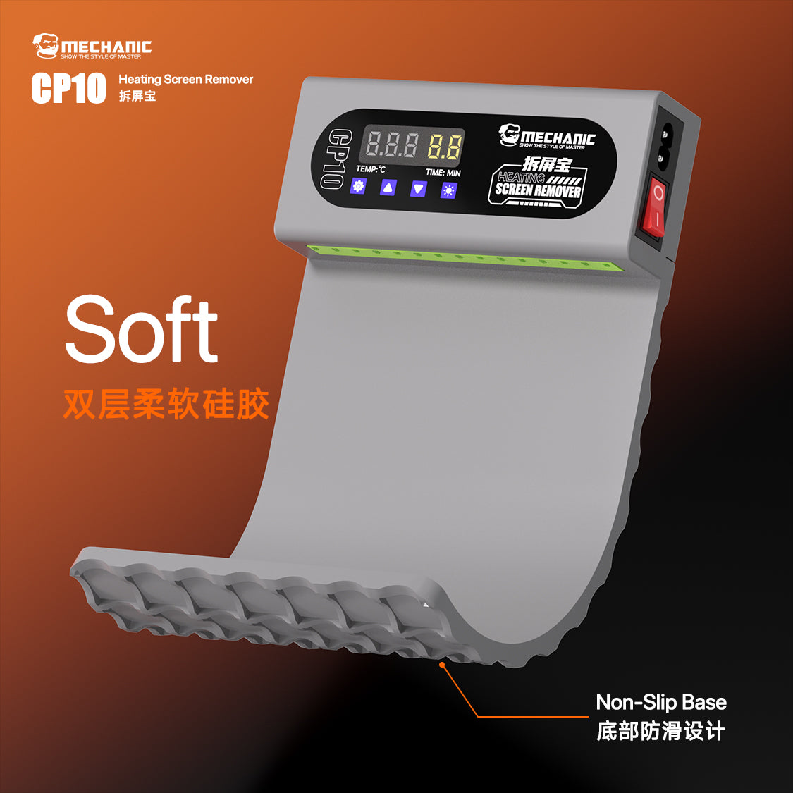 MECHANIC CP10 LCD Screen Remover Heating Stage Separator Pad