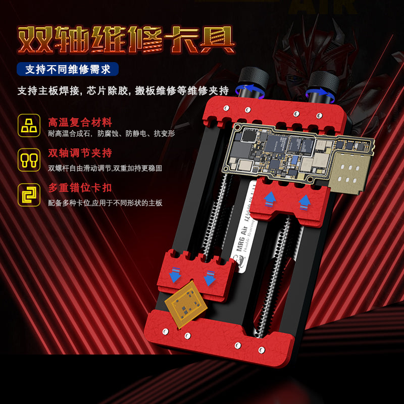 MECHANIC Double Bearings Versatile Fixture MR6 Air