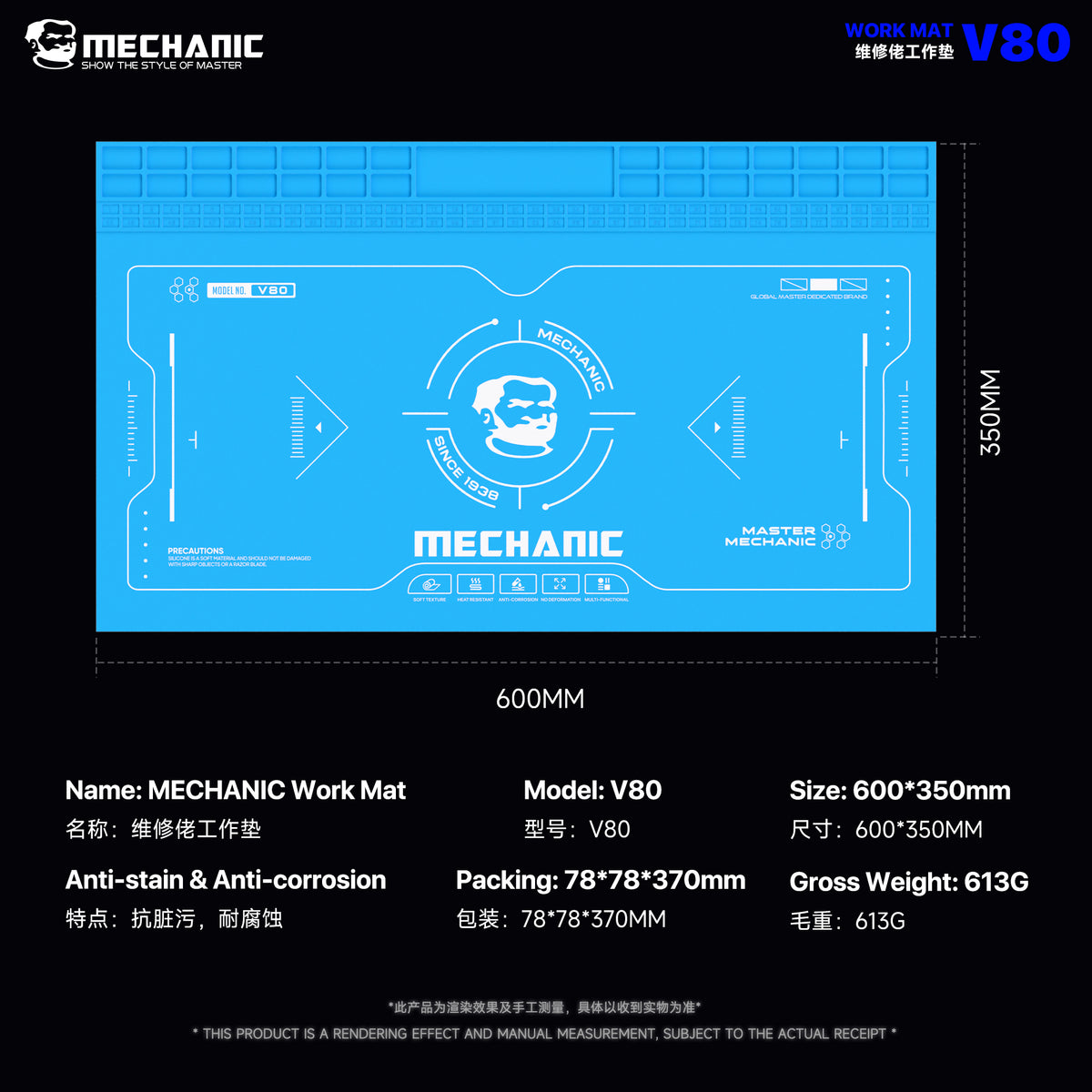 MECHANIC V80 Repair Mat Heat Resistant Waterproof Anti-Corrosion ,Soldering Work Pad with Parts Tray for PCB Electronics Repair