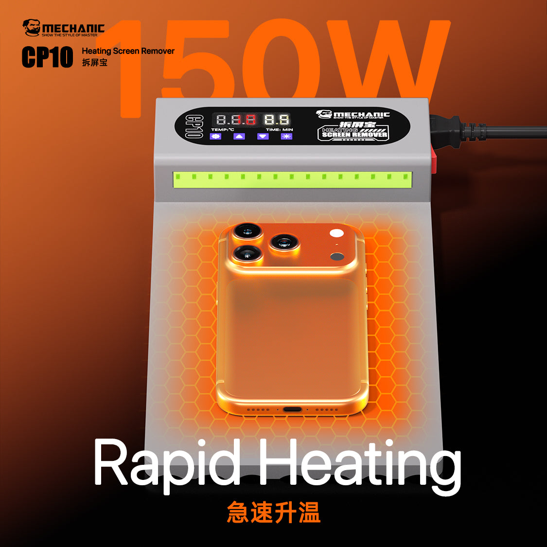 MECHANIC CP10 LCD Screen Remover Heating Stage Separator Pad